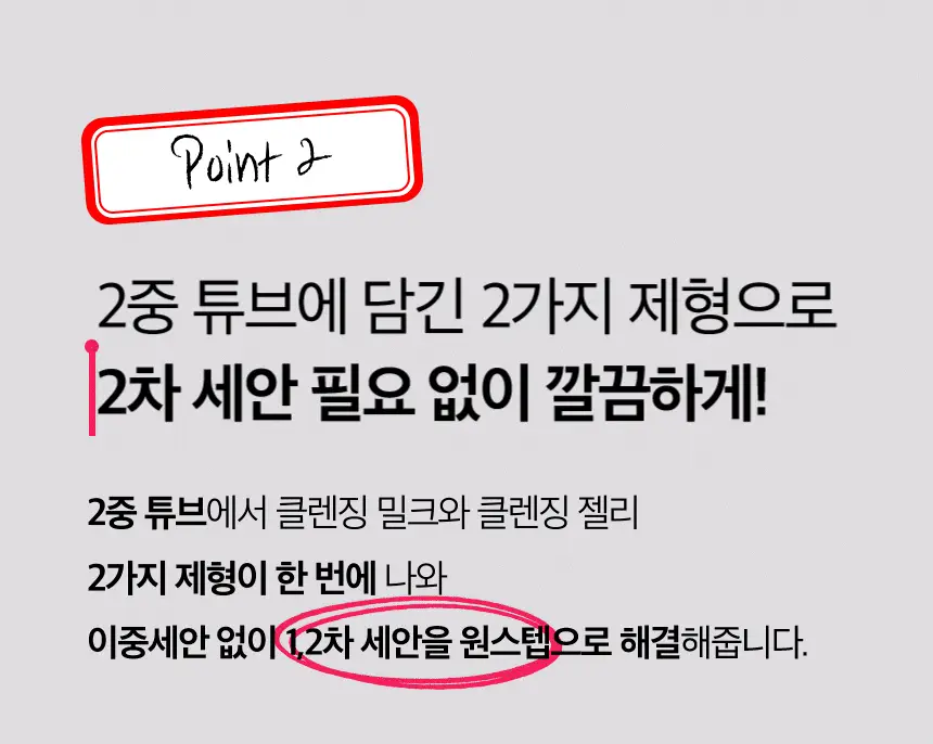 [브러시증정/수분진정] 미감수 약산성 클렌징 밀크앤폼(단품/기획) 상세페이지 4